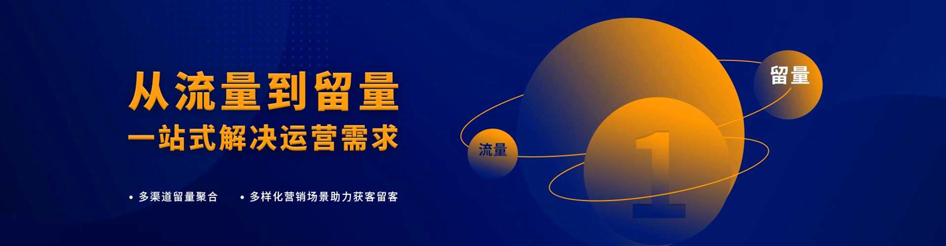 端州快手信息流