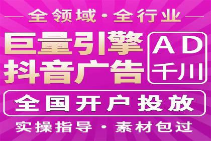 案例分析：SEM优化助力旅游行业营销