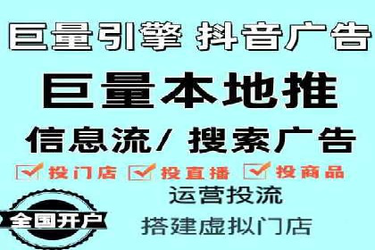 知乎信息流广告投放策略的五大关键点及案例